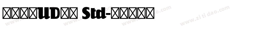 ヒラギノUD角ゴ Std字体转换